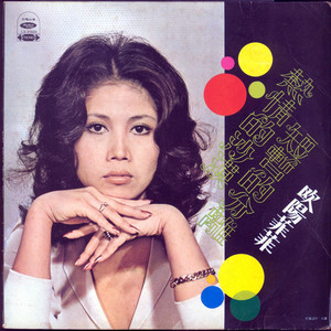 寡妇一夜爽毛片
