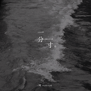 寡妇一夜爽毛片
