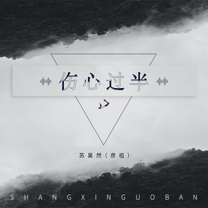 寡妇一夜爽毛片
