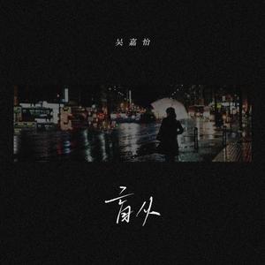 寡妇一夜爽毛片
