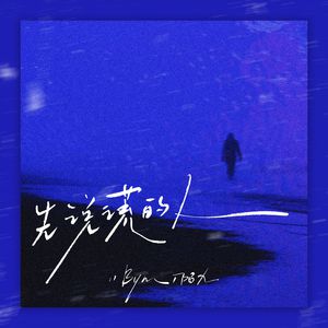 寡妇一夜爽毛片
